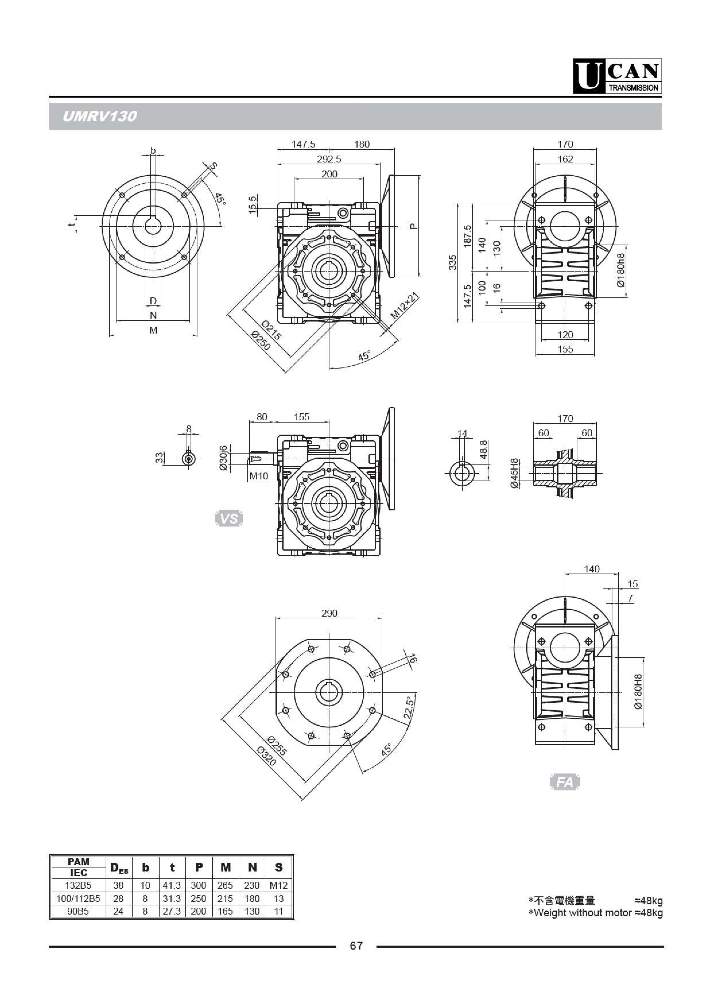 UMRV130.jpg