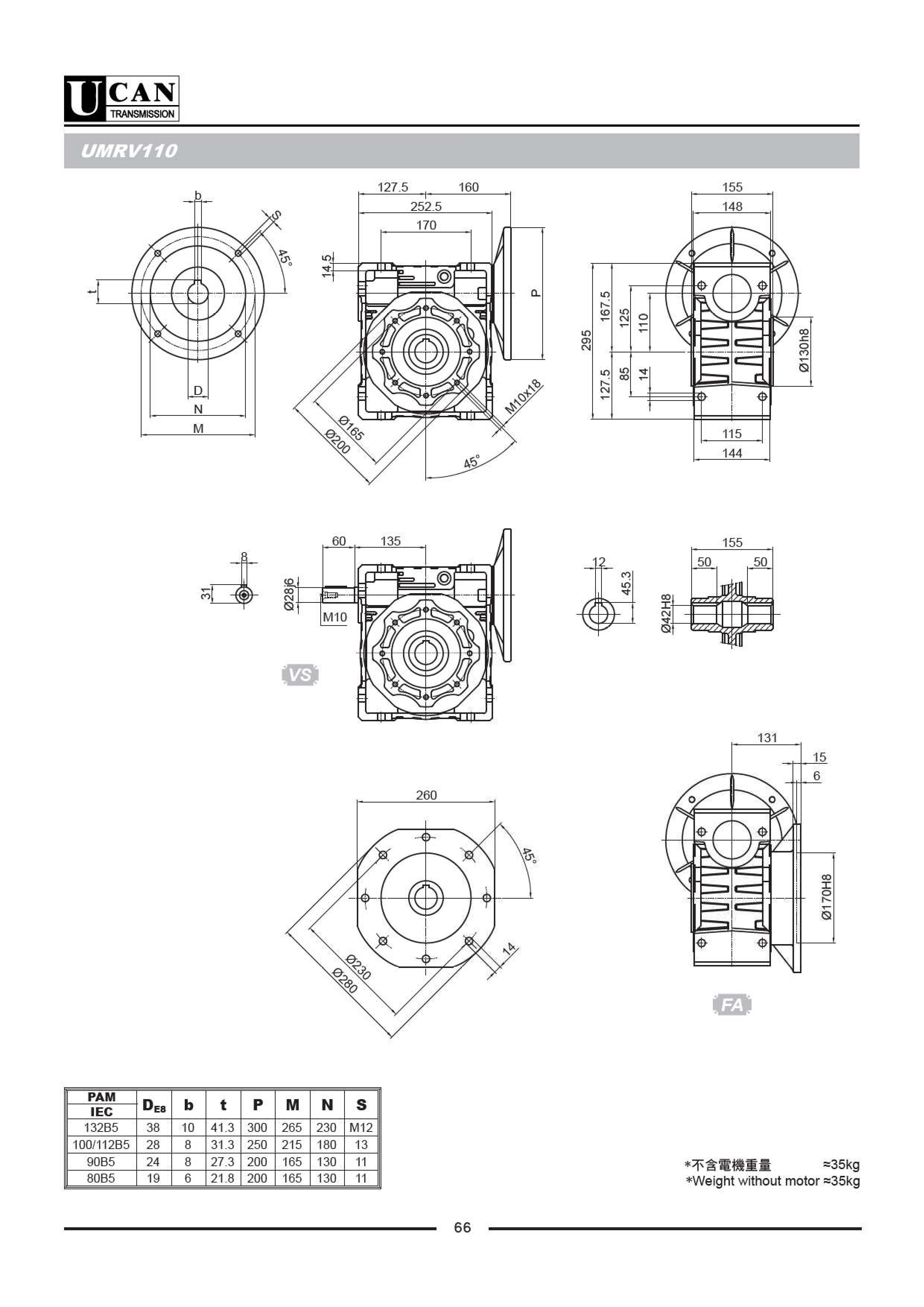 UMRV110.jpg